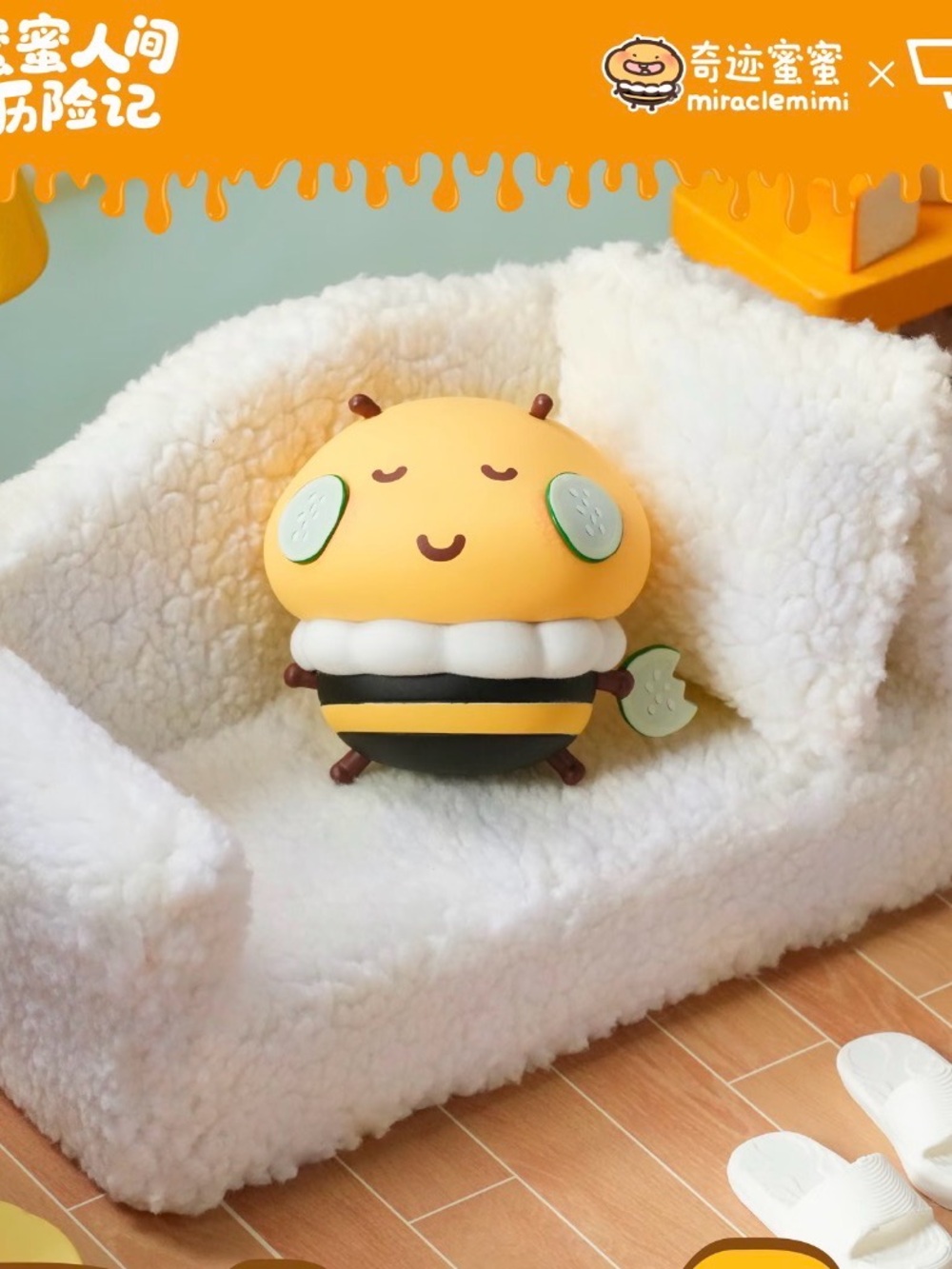 Little Bee Mimi Series Blind Box - “Facial Mask”